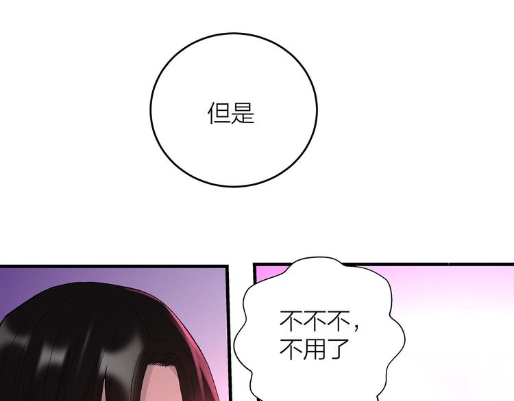 第11话 在人海中爱你10