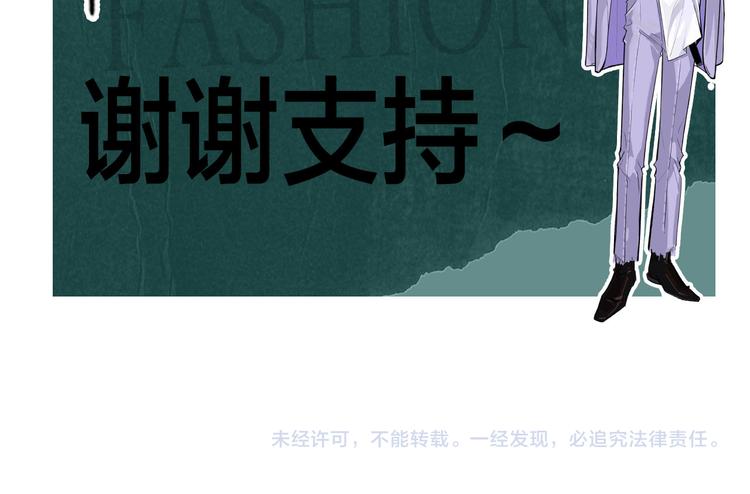 第11话 在人海中爱你73