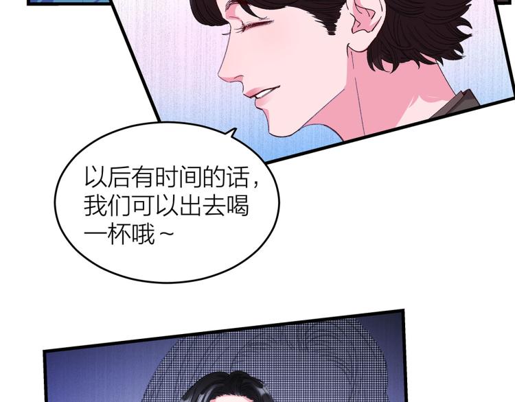 第16话 你什么都不知道9