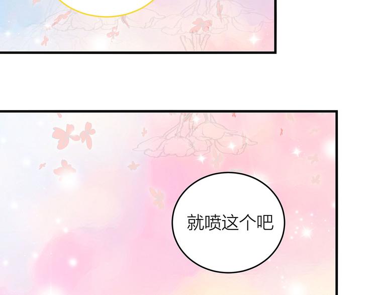 第9话 晚会66