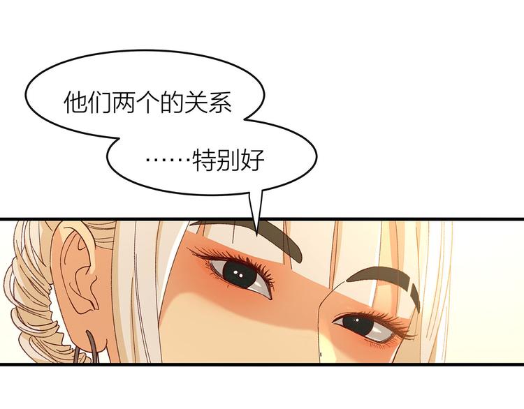 第9话 晚会33