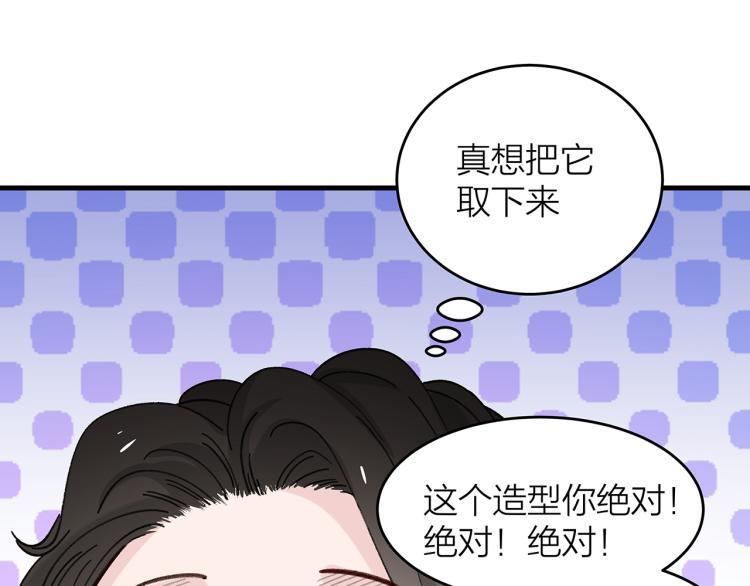 第14话  被盯上了31