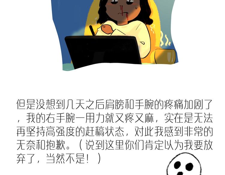 停更通知及更新日调整2