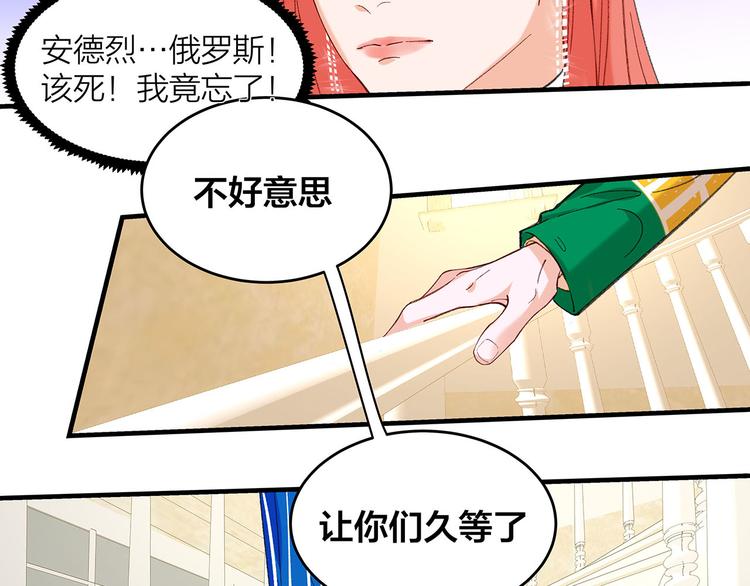 第1话 冤家相见101