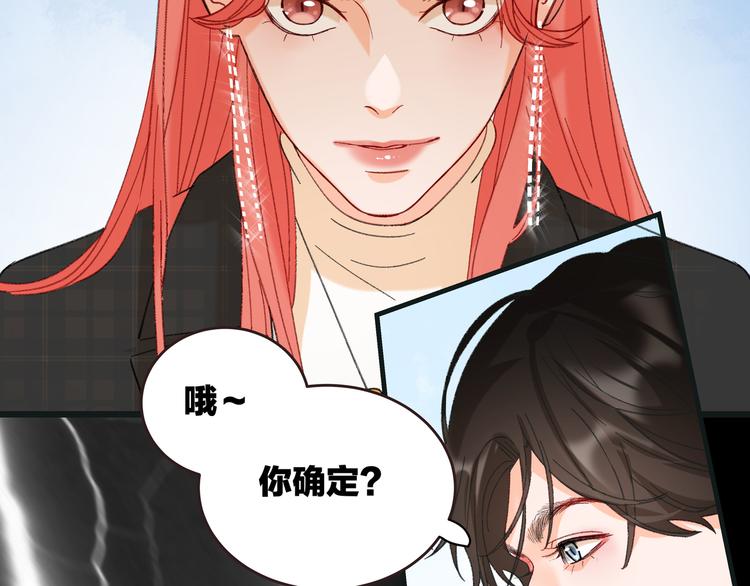 第1话 冤家相见138