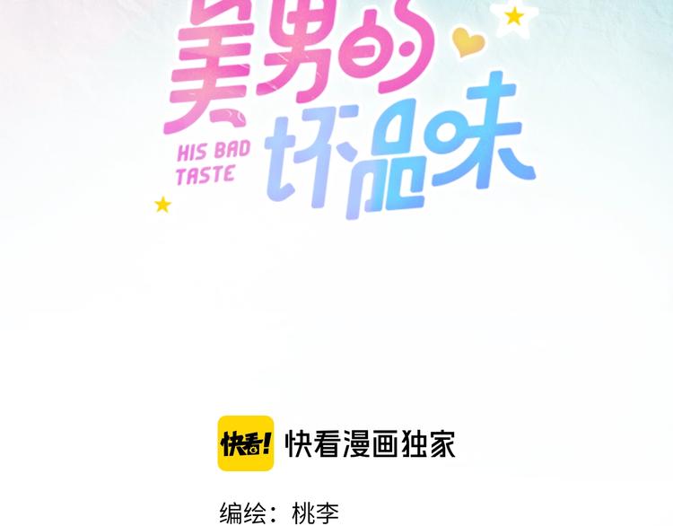 第1话 冤家相见2
