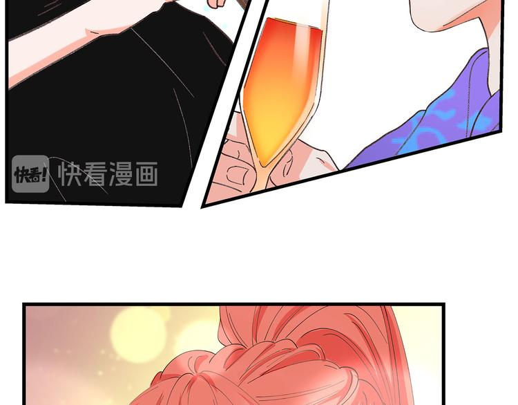第6话 不是情侣37