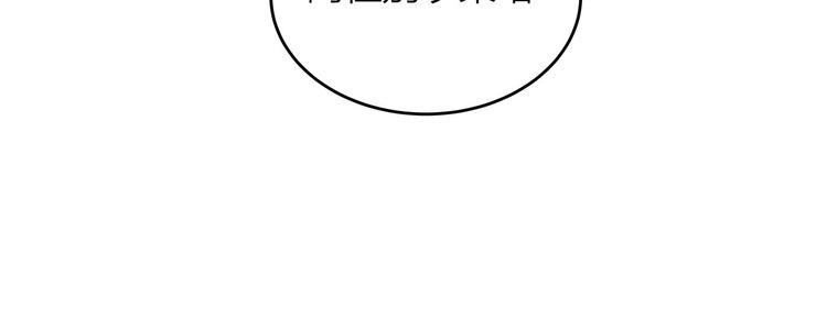 第4话 喜欢和讨厌74