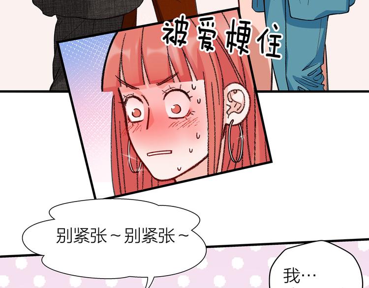 第10话 追星现场！28