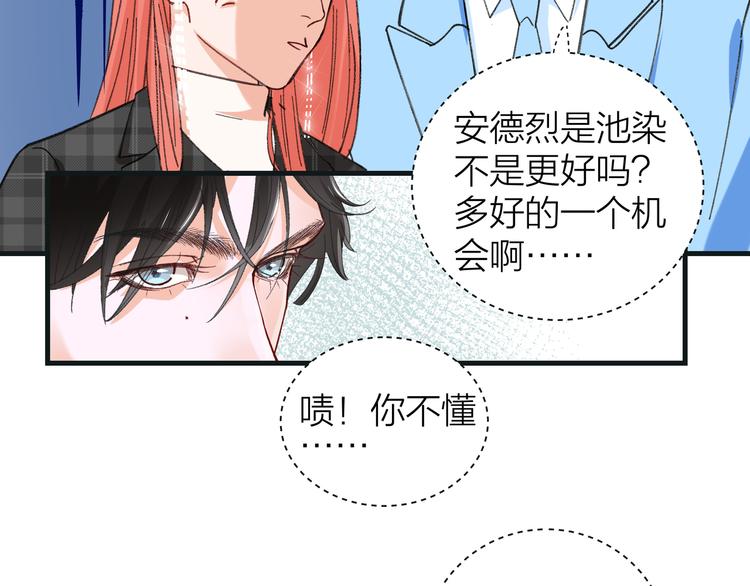 第1话 冤家相见126