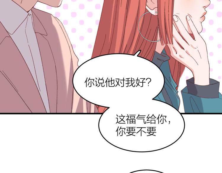第13话 冬之恋66