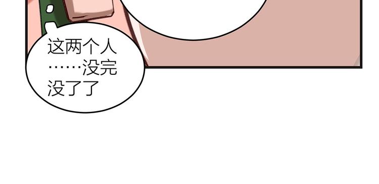第9话 晚会56