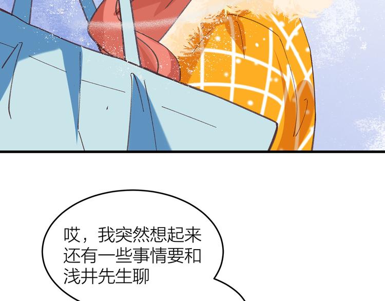 第2话 衣柜里的秘密78