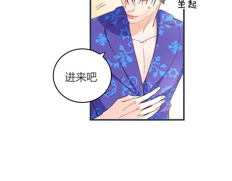 第4话 喜欢和讨厌55