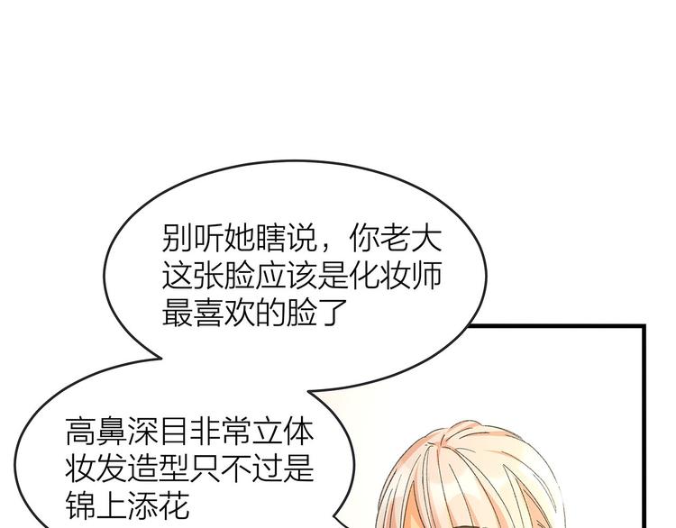第9话 晚会57