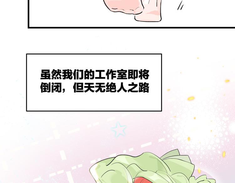 第1话 冤家相见38