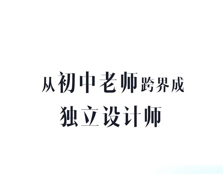序章 辣眼男星26