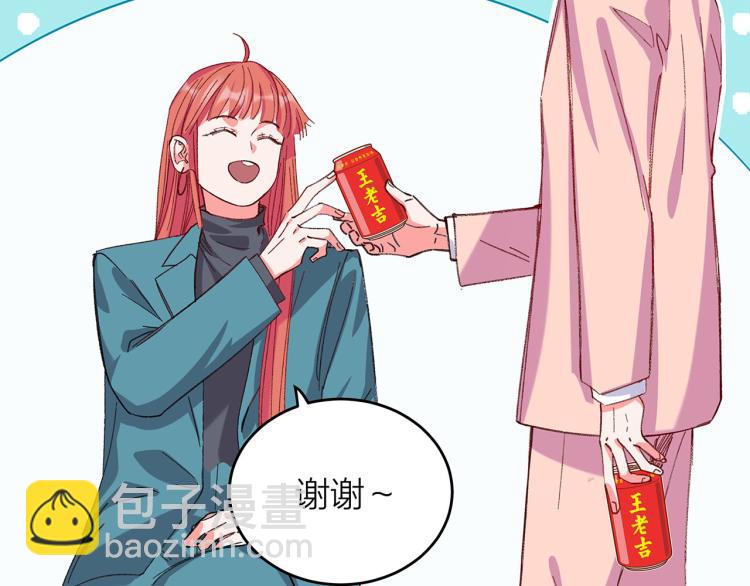 第16话 你什么都不知道69