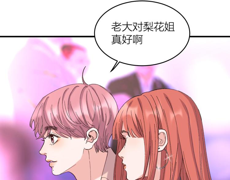 第13话 冬之恋56