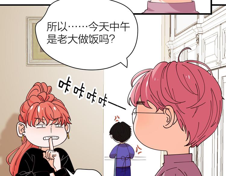 第6话 不是情侣9