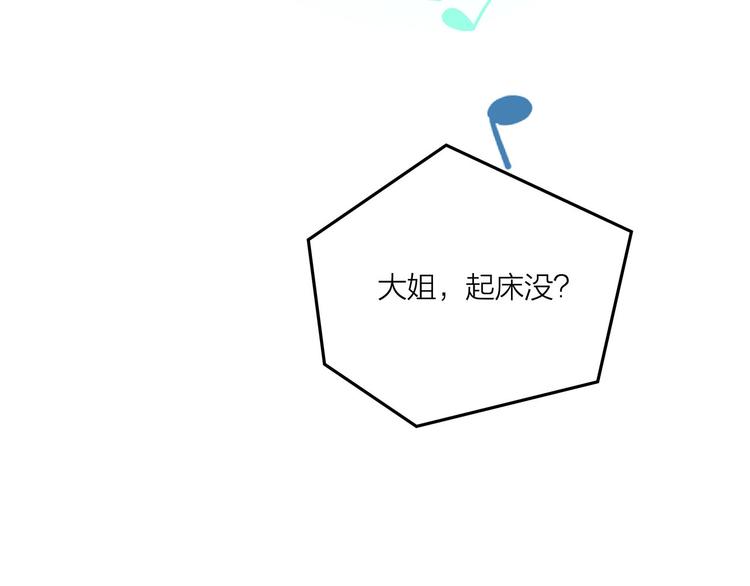 第1话 冤家相见25