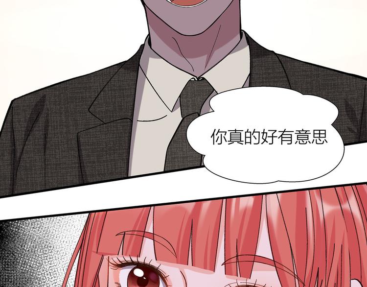 第10话 追星现场！53