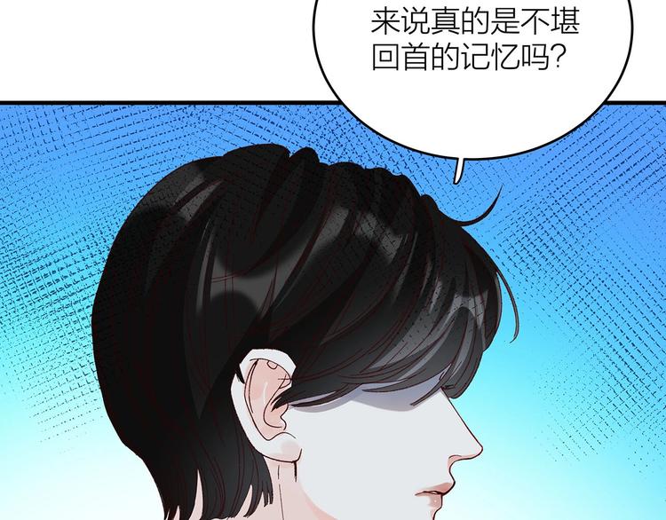 第2话 衣柜里的秘密86