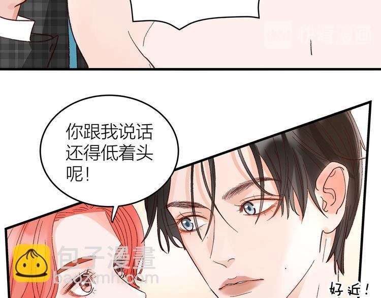 第3话 冤家关系？27