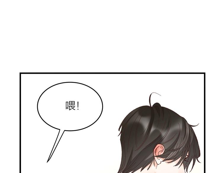 第3话 冤家关系？23