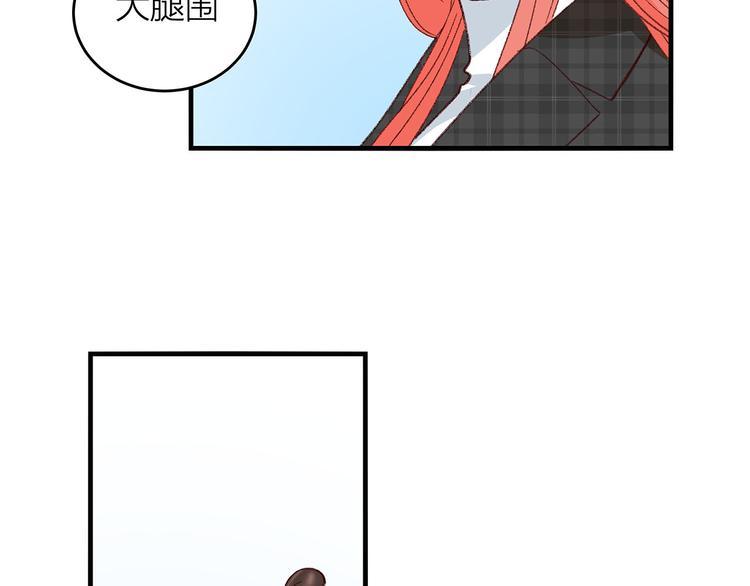 第3话 冤家关系？78