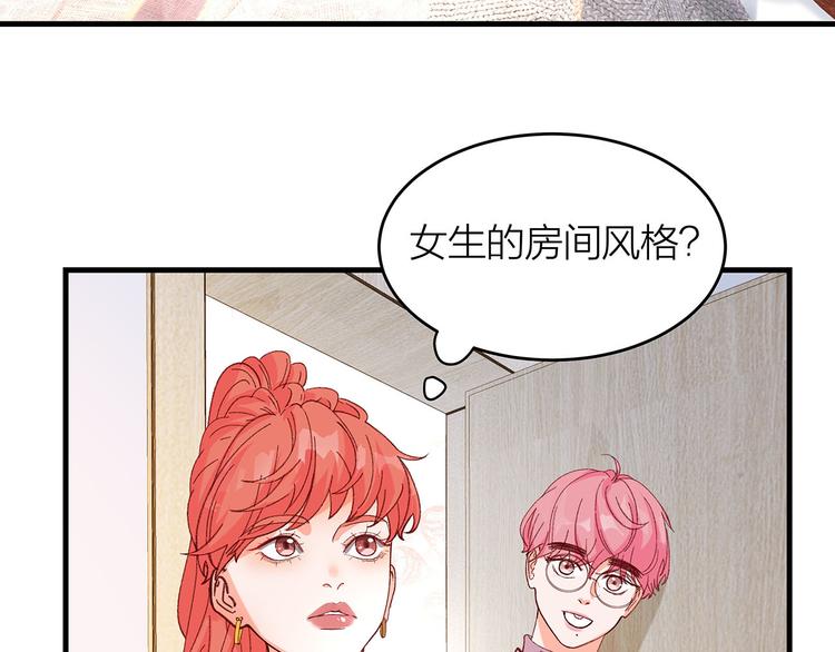 第7话 你指定有那个什么大病！17