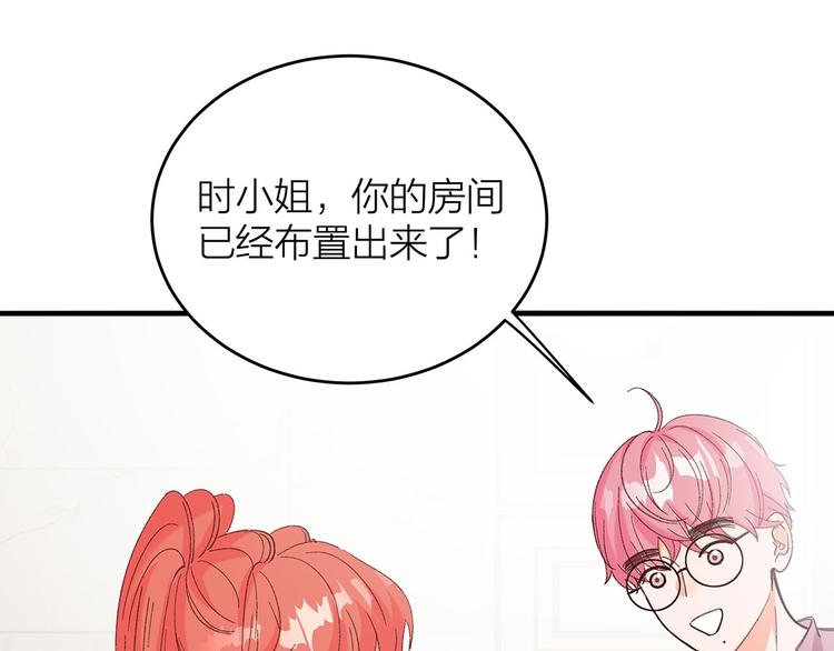 第7话 你指定有那个什么大病！9