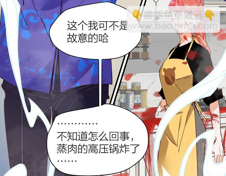 第5话 厨房杀手16