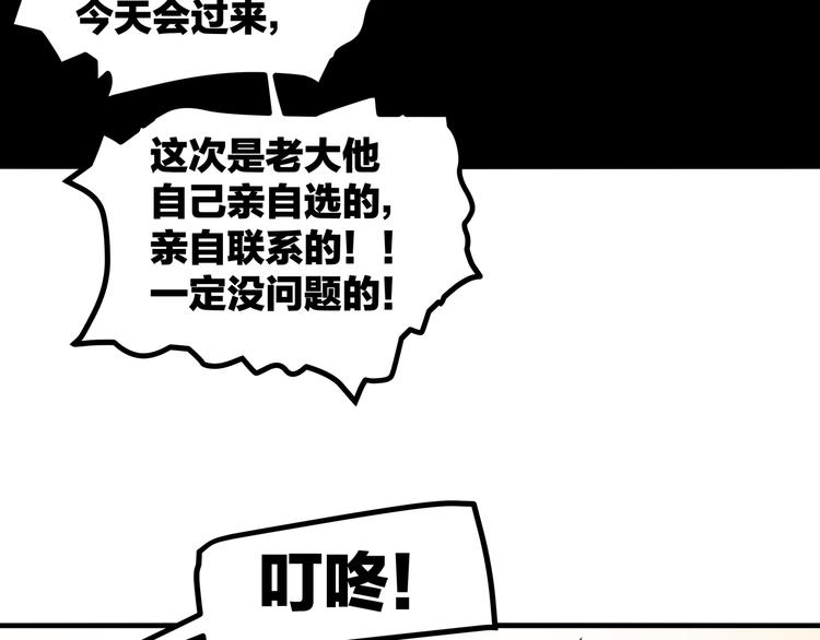 第1话 冤家相见86
