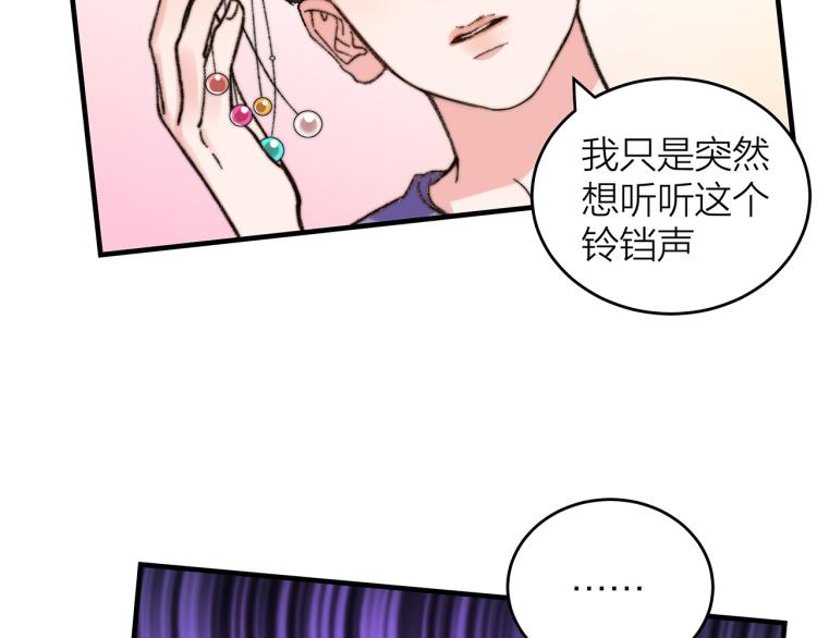 第14话  被盯上了18