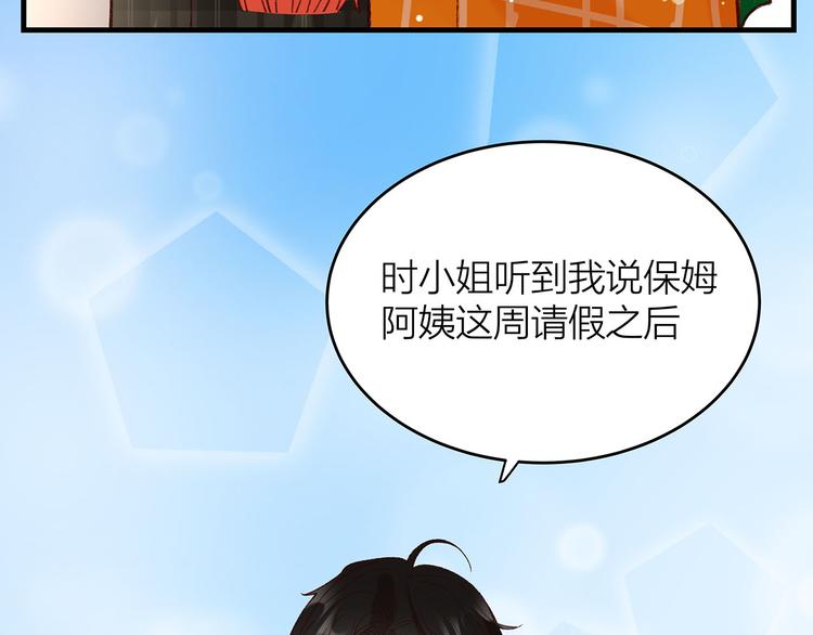 第4话 喜欢和讨厌14