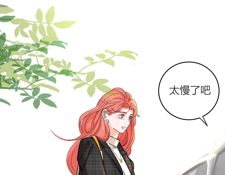 第1话 冤家相见47