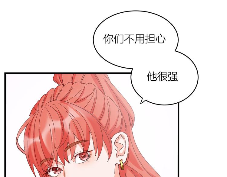 第6话 不是情侣49