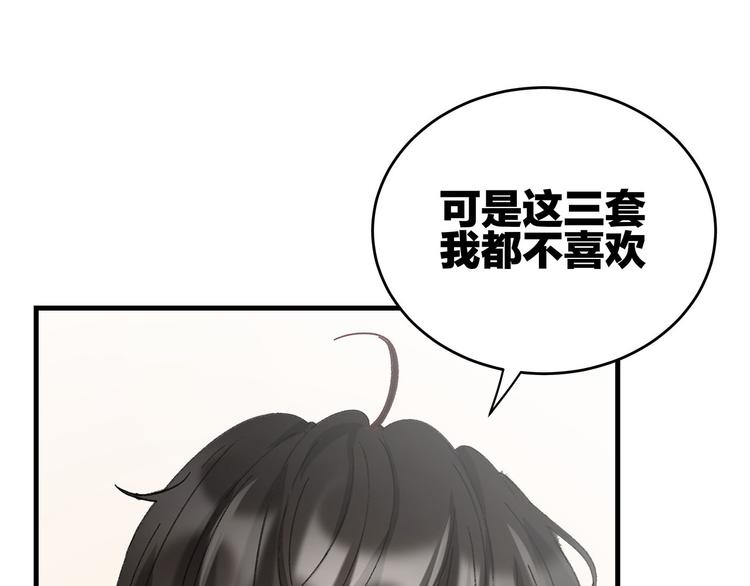 第8话 甲方与乙方43