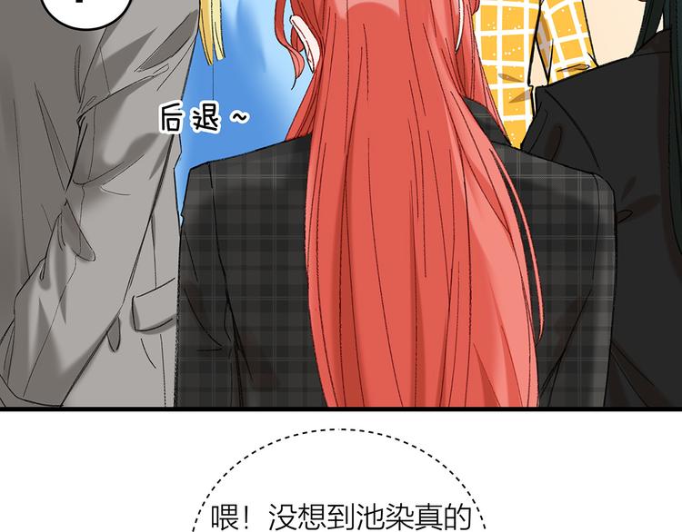第1话 冤家相见117