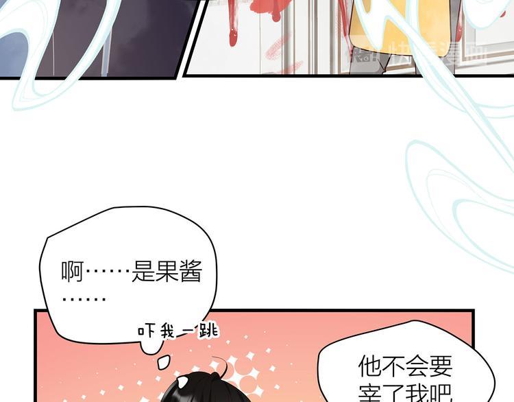 第5话 厨房杀手17