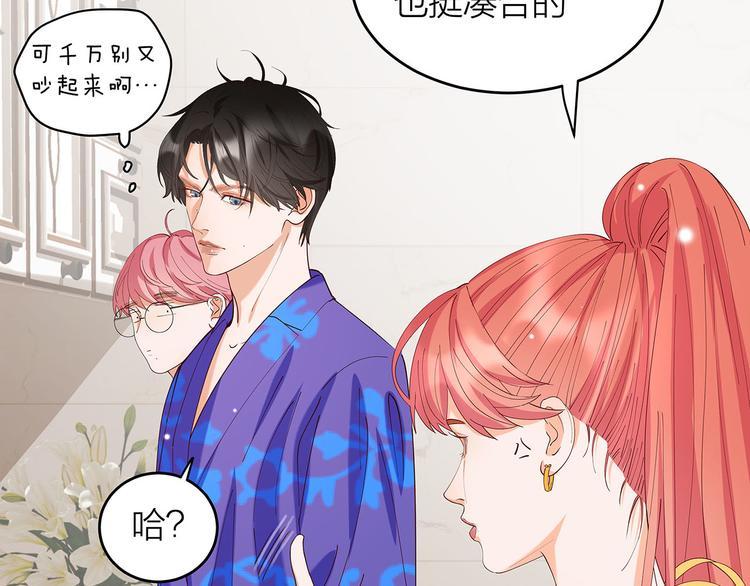 第5话 厨房杀手43