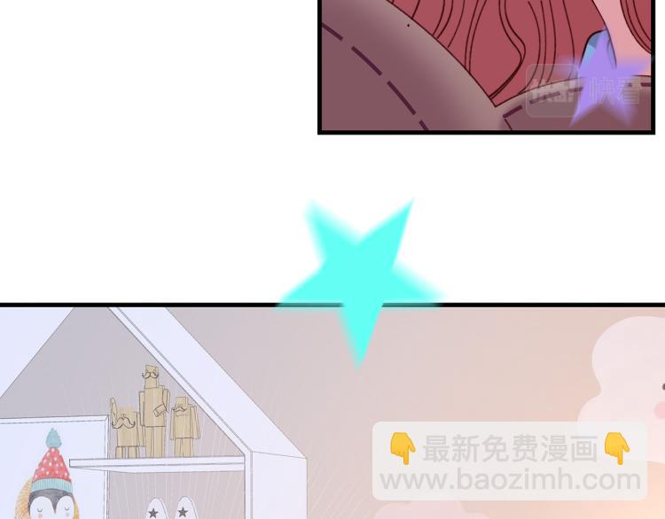 第14话  被盯上了6