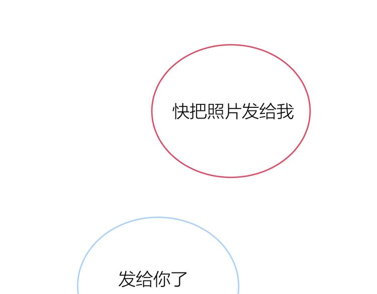 第11话 在人海中爱你50