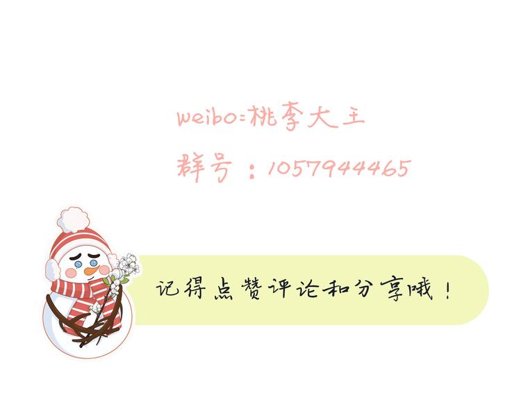 第8话 甲方与乙方69