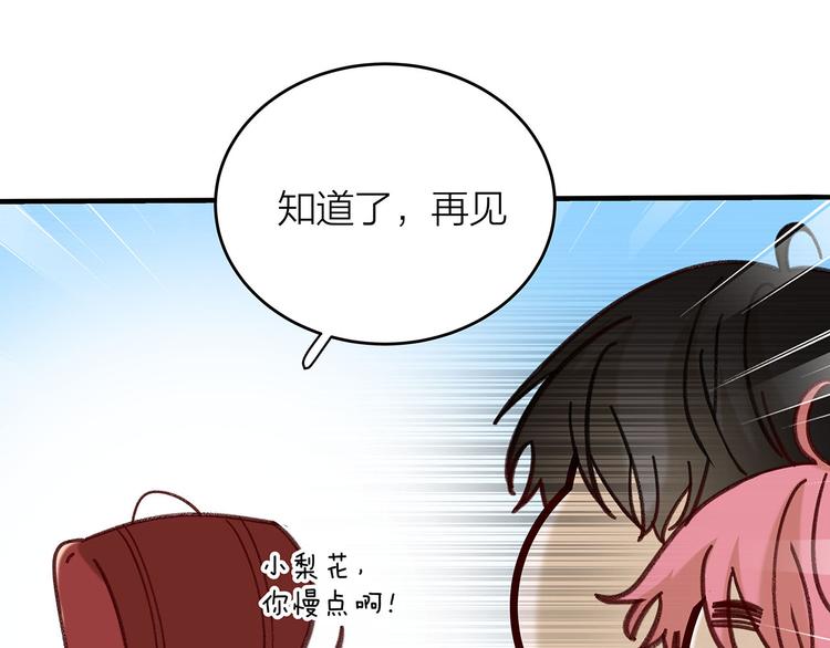 第4话 喜欢和讨厌32