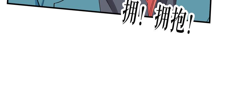 第10话 追星现场！32