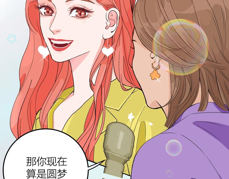 第1话 冤家相见14
