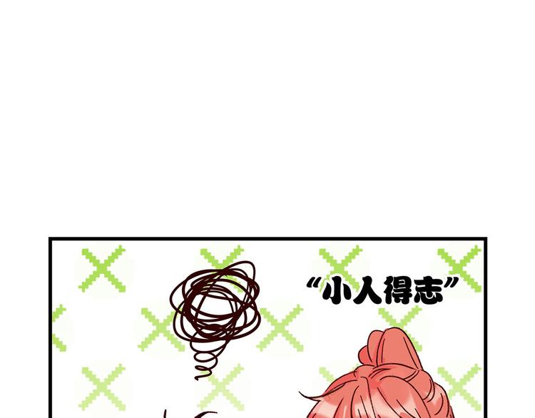 第7话 你指定有那个什么大病！59