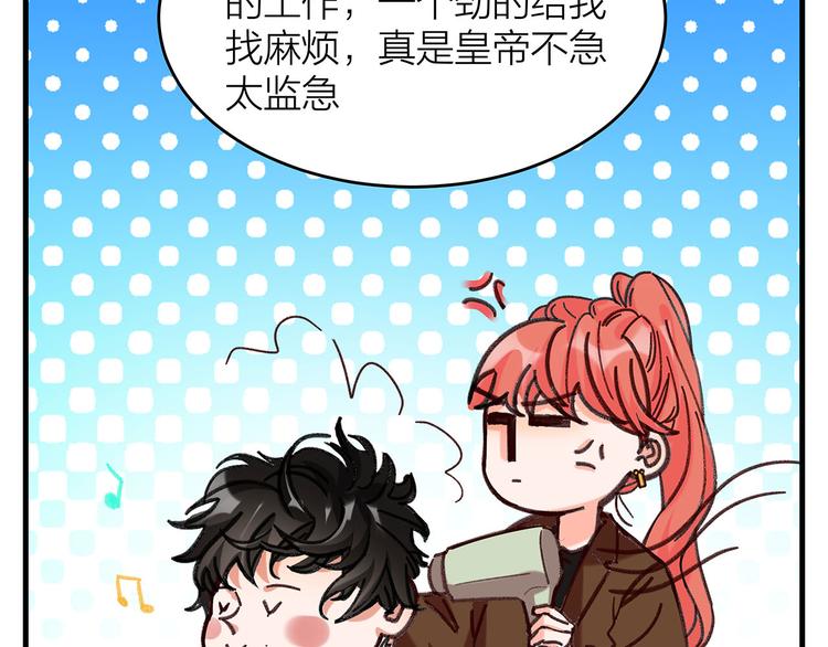 第7话 你指定有那个什么大病！52